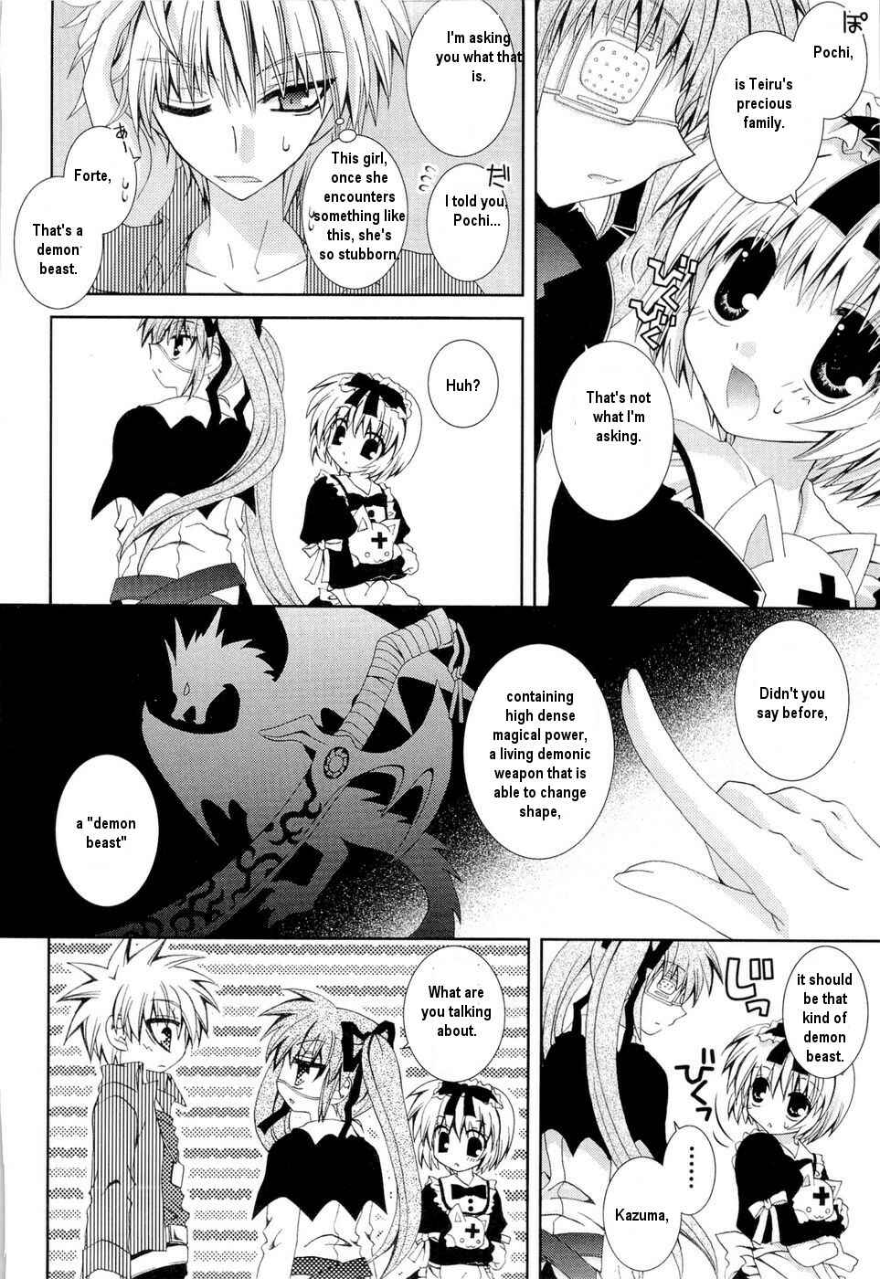 Page 25 Chapter 24 Puchi Houndo