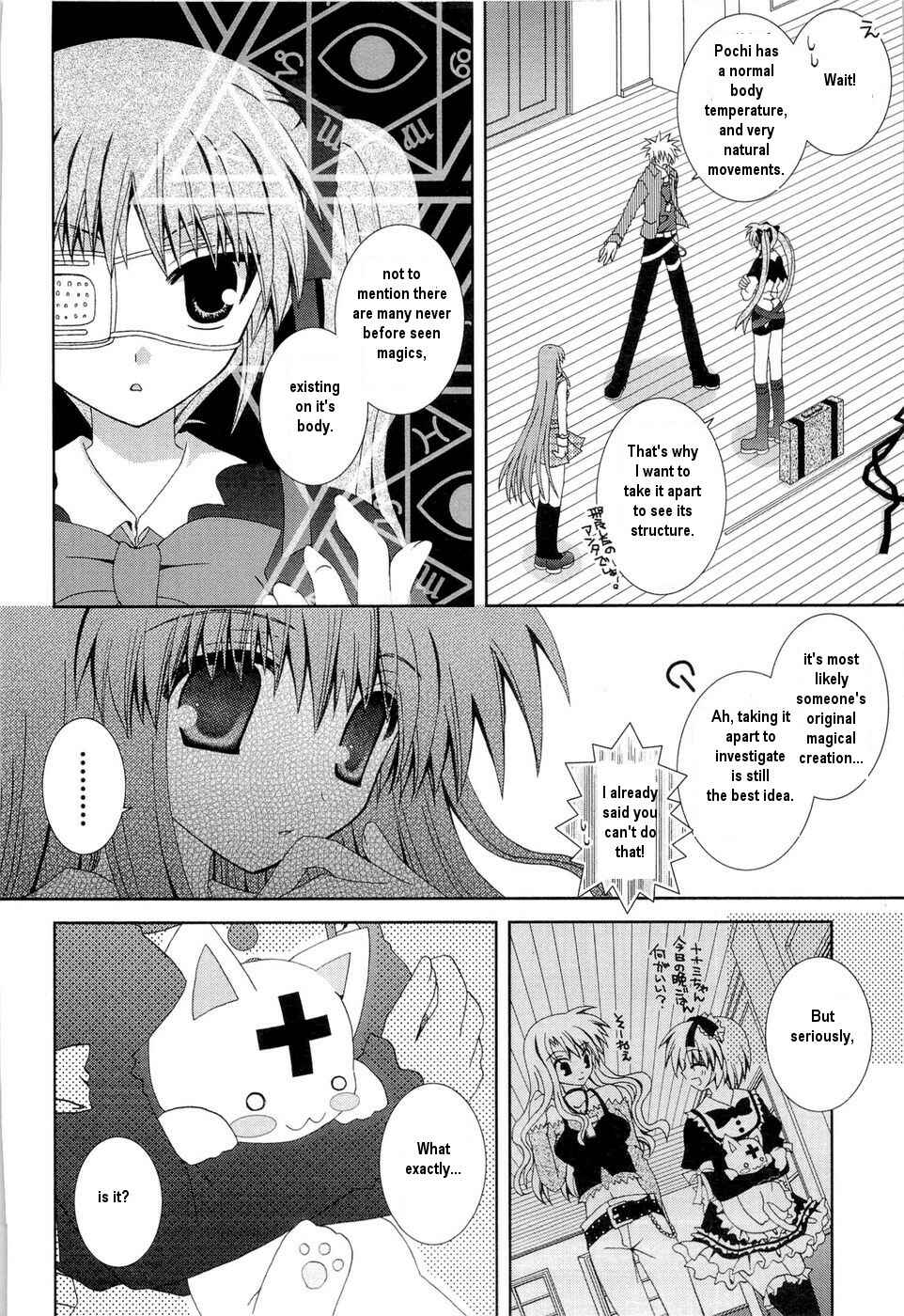 Page 29 Chapter 24 Puchi Houndo