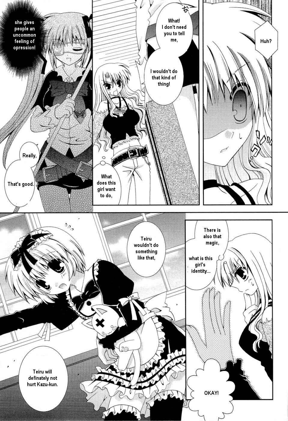 Page 8 Chapter 24 Puchi Houndo