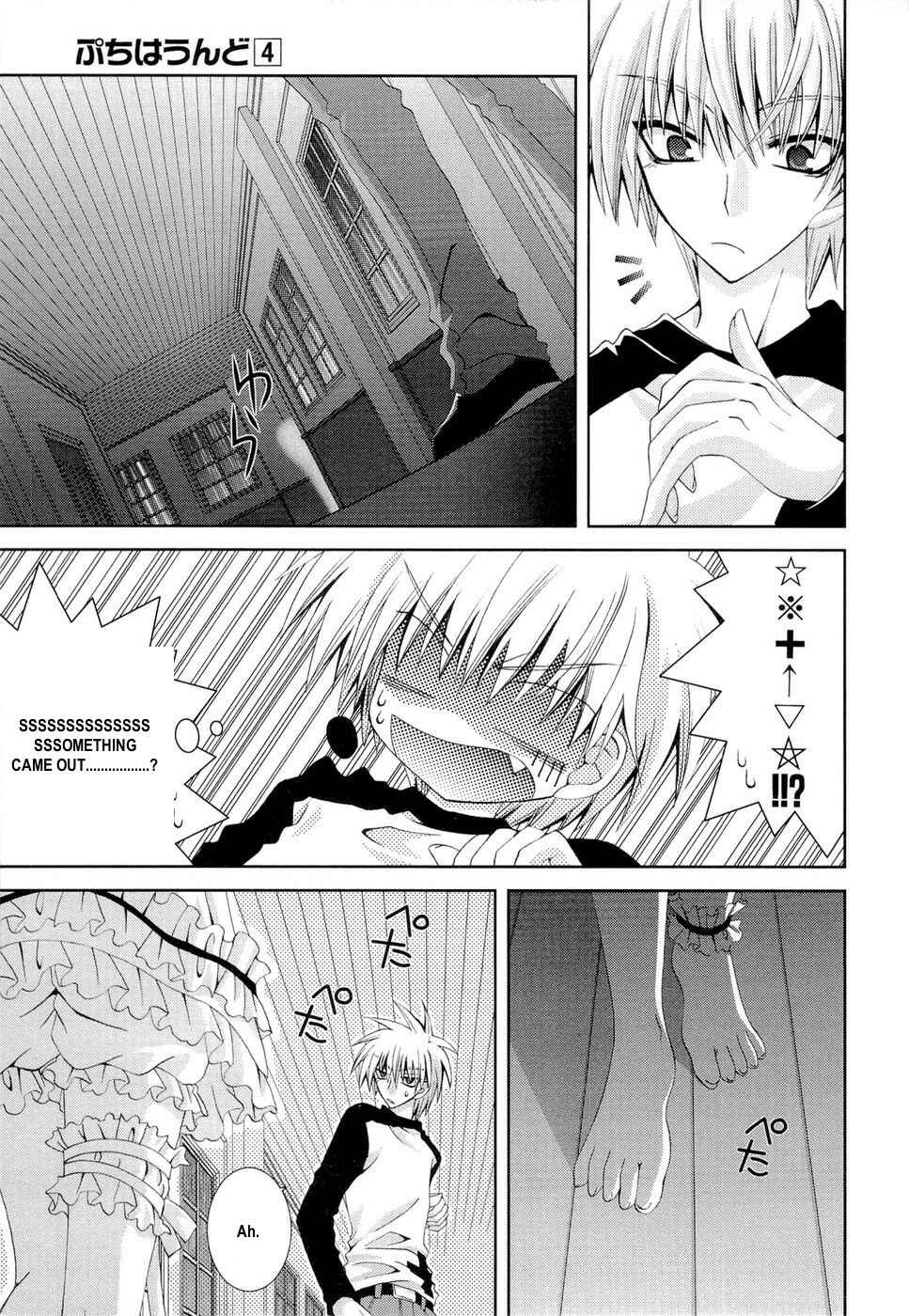 Page 13 Chapter 19 Puchi Houndo