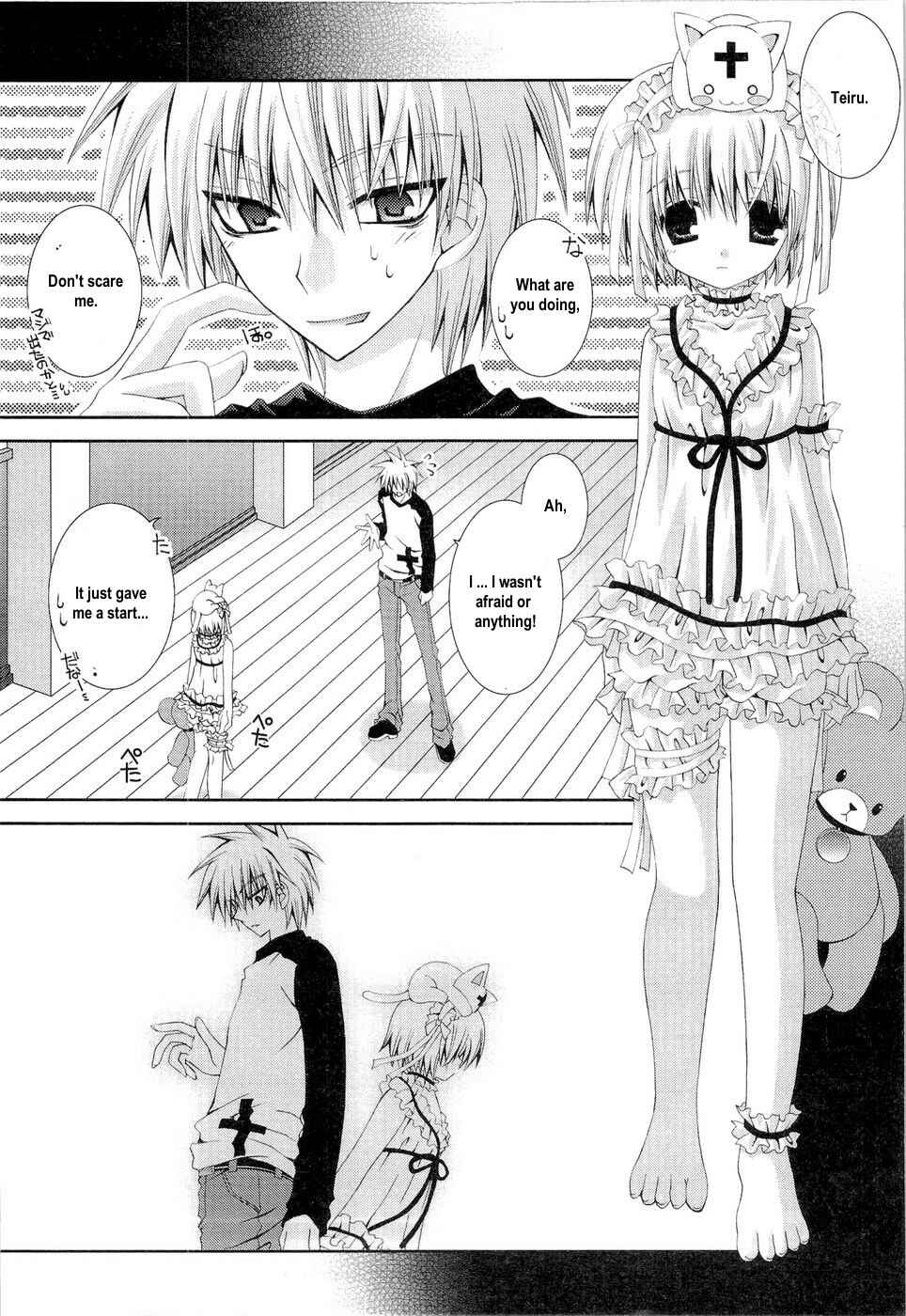 Page 14 Chapter 19 Puchi Houndo