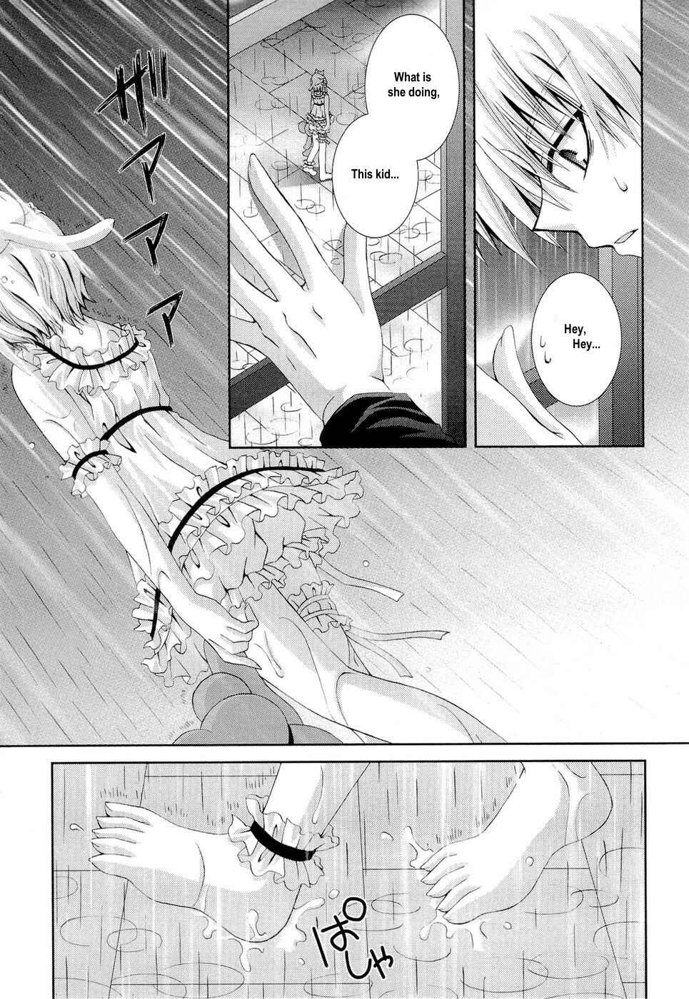 Page 17 Chapter 19 Puchi Houndo
