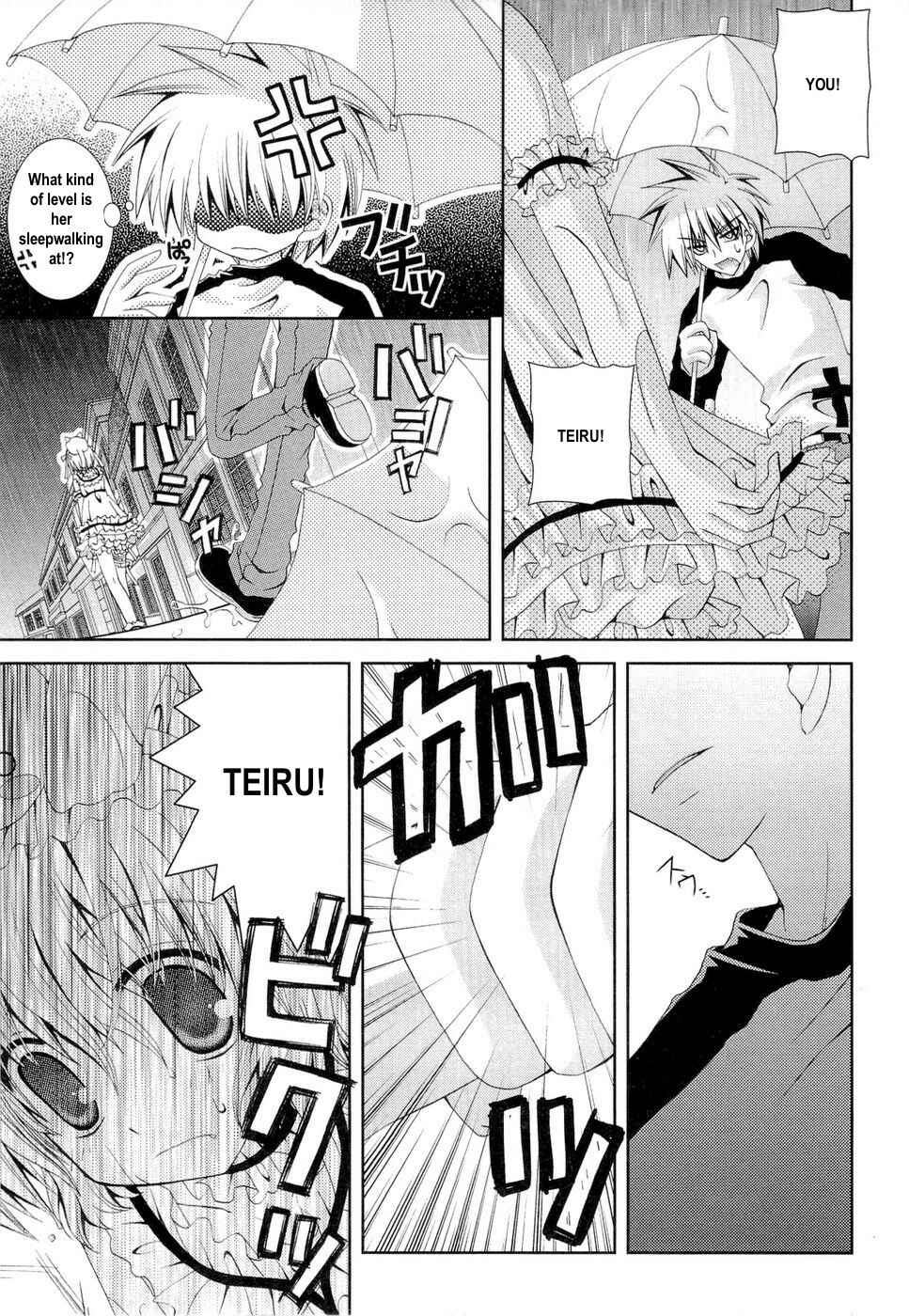 Page 23 Chapter 19 Puchi Houndo