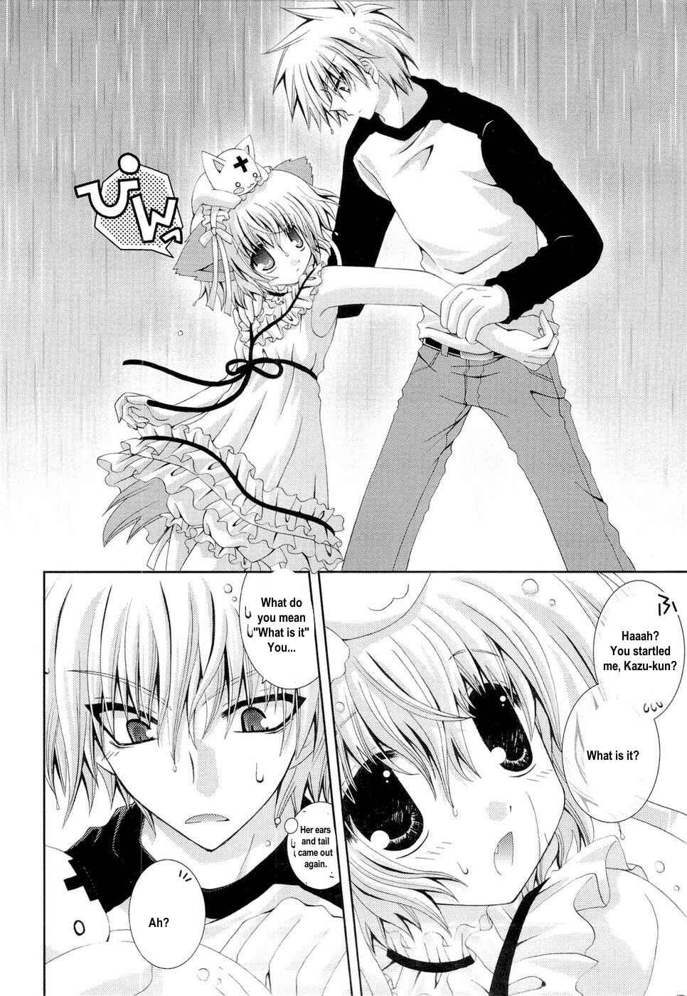 Page 24 Chapter 19 Puchi Houndo