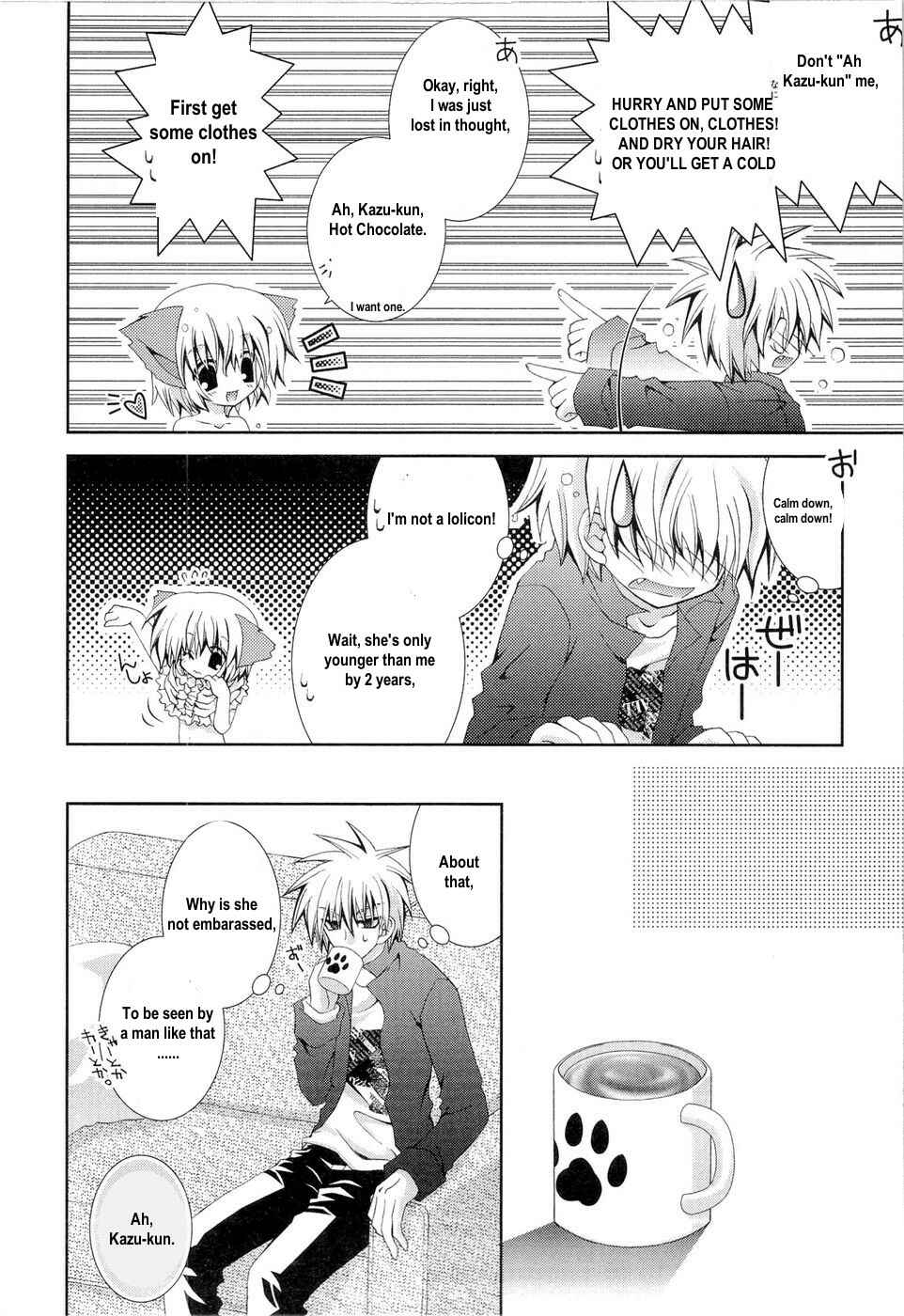 Page 28 Chapter 19 Puchi Houndo
