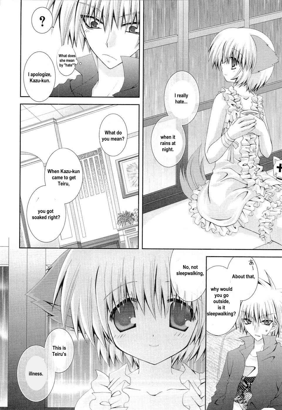 Page 30 Chapter 19 Puchi Houndo