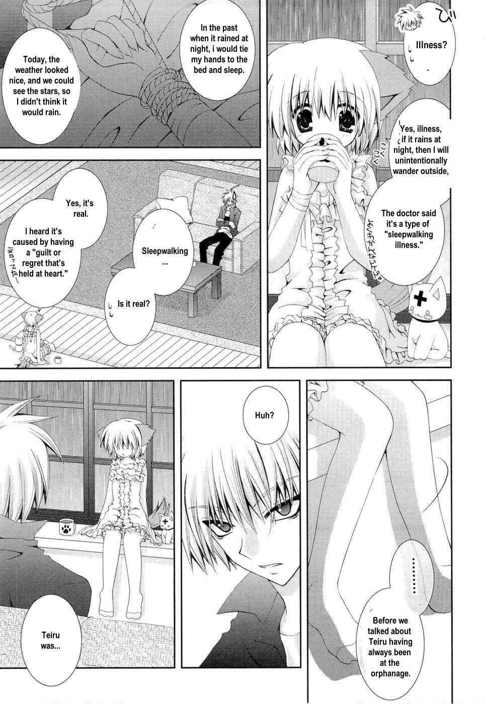 Page 31 Chapter 19 Puchi Houndo