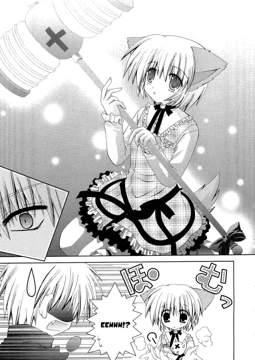 Page 10 Chapter 9 Puchi Houndo
