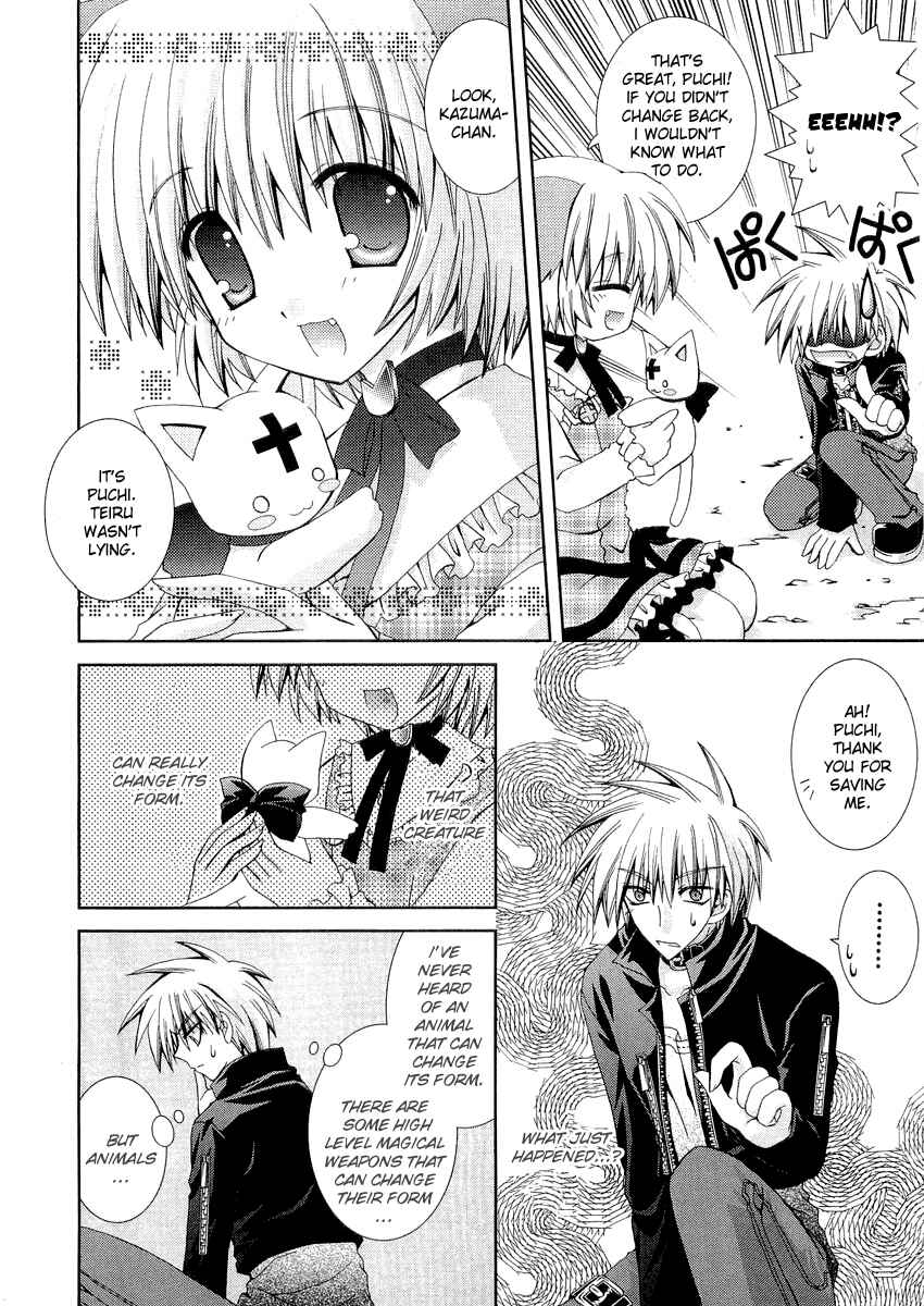 Page 11 Chapter 9 Puchi Houndo