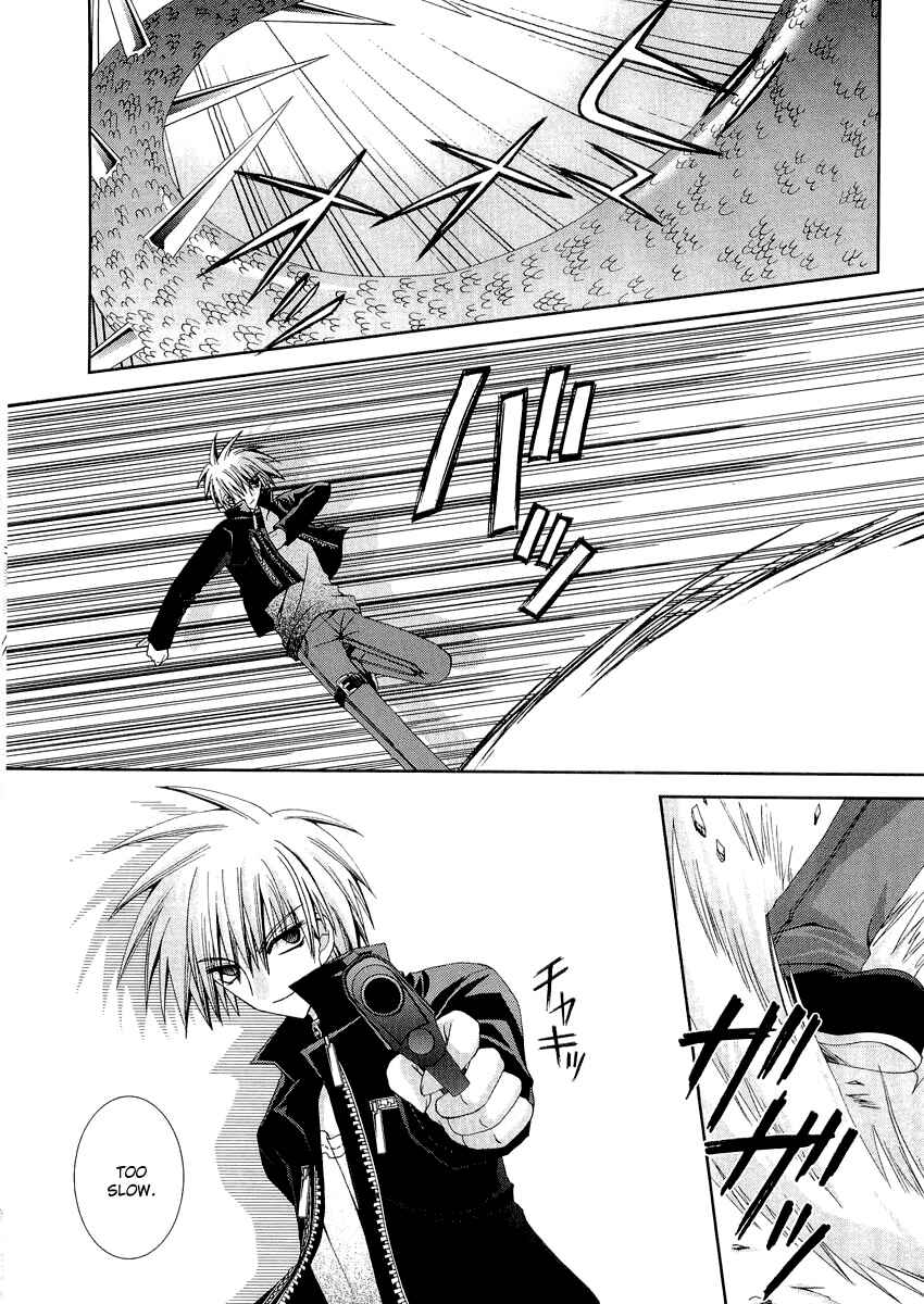 Page 15 Chapter 9 Puchi Houndo