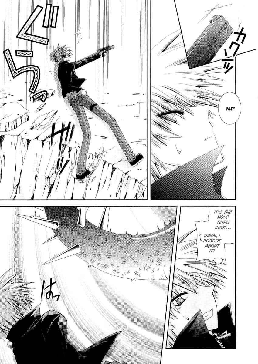 Page 16 Chapter 9 Puchi Houndo