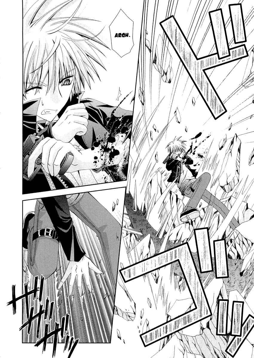 Page 17 Chapter 9 Puchi Houndo