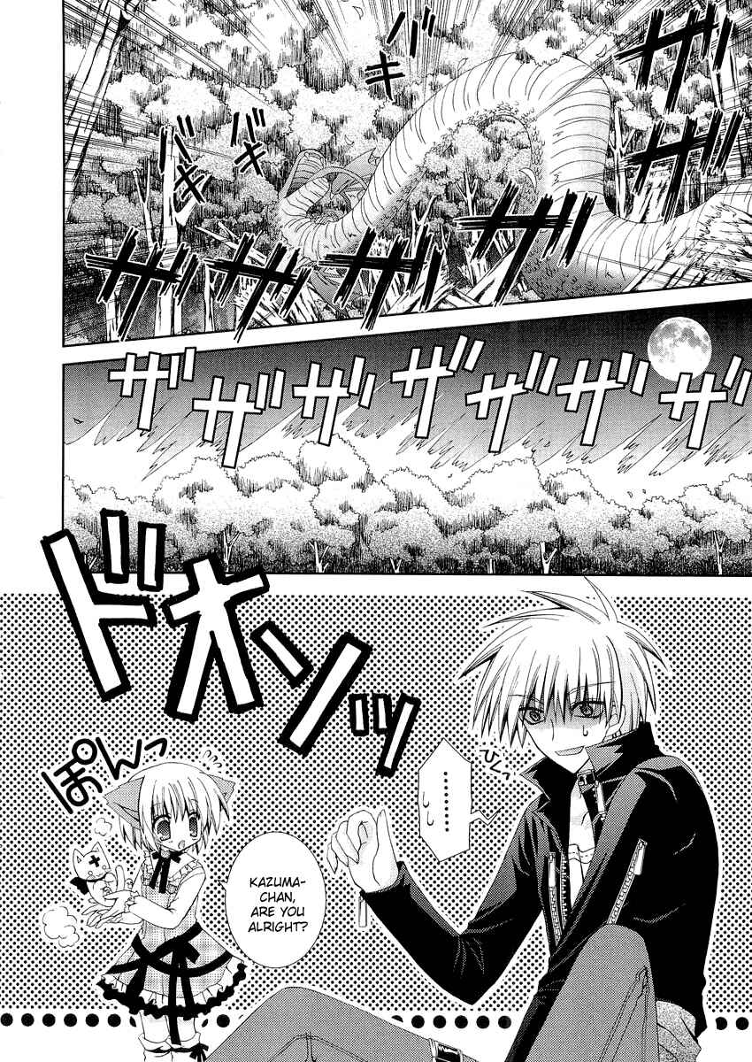 Page 20 Chapter 9 Puchi Houndo