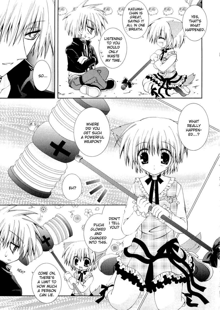 Page 8 Chapter 9 Puchi Houndo