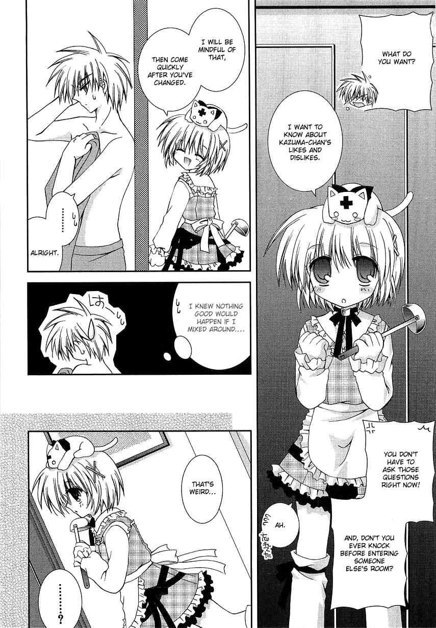 Page 15 Chapter 4 Puchi Houndo