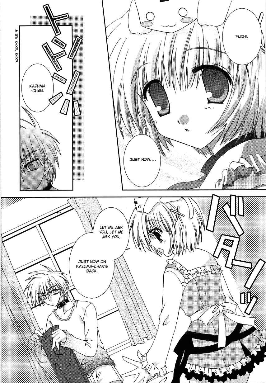 Page 16 Chapter 4 Puchi Houndo