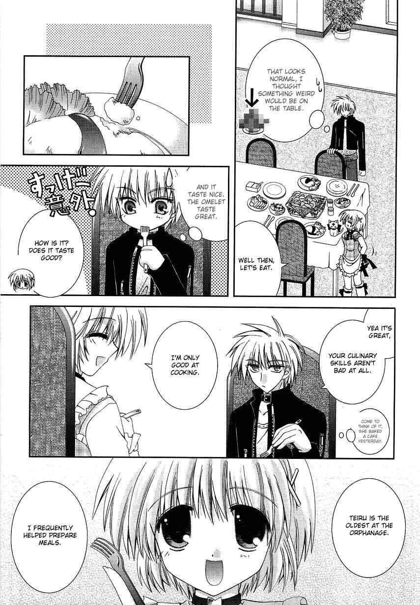 Page 20 Chapter 4 Puchi Houndo