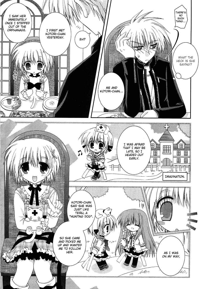 Page 24 Chapter 4 Puchi Houndo