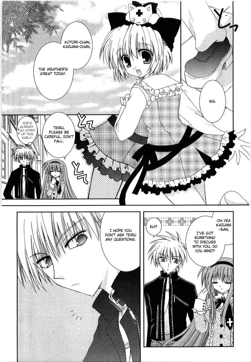 Page 28 Chapter 4 Puchi Houndo