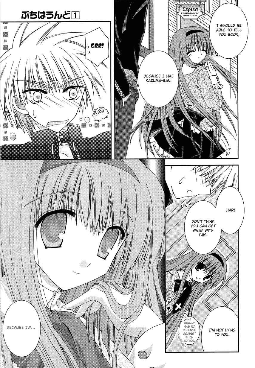 Page 32 Chapter 4 Puchi Houndo