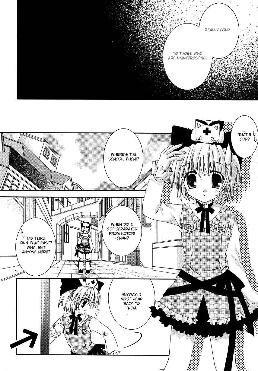 Page 33 Chapter 4 Puchi Houndo