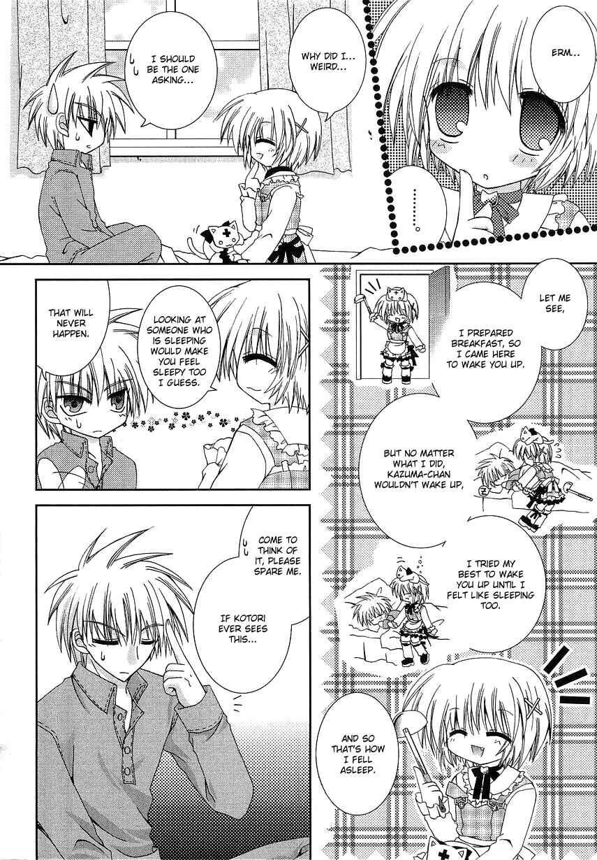 Page 5 Chapter 4 Puchi Houndo