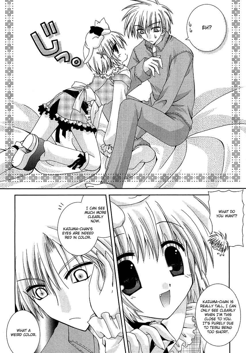 Page 7 Chapter 4 Puchi Houndo