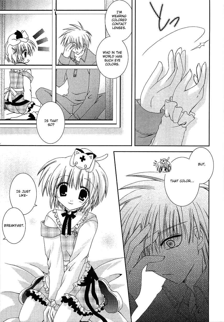 Page 8 Chapter 4 Puchi Houndo