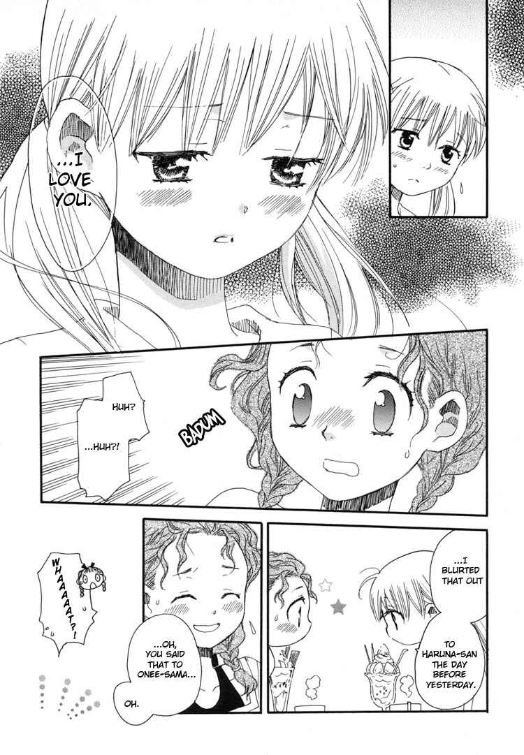 Page 15 Chapter 3 Hatsukoi Shimai