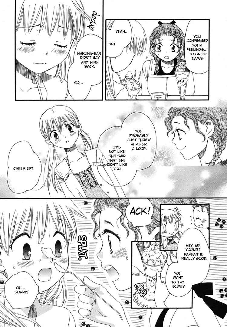 Page 16 Chapter 3 Hatsukoi Shimai