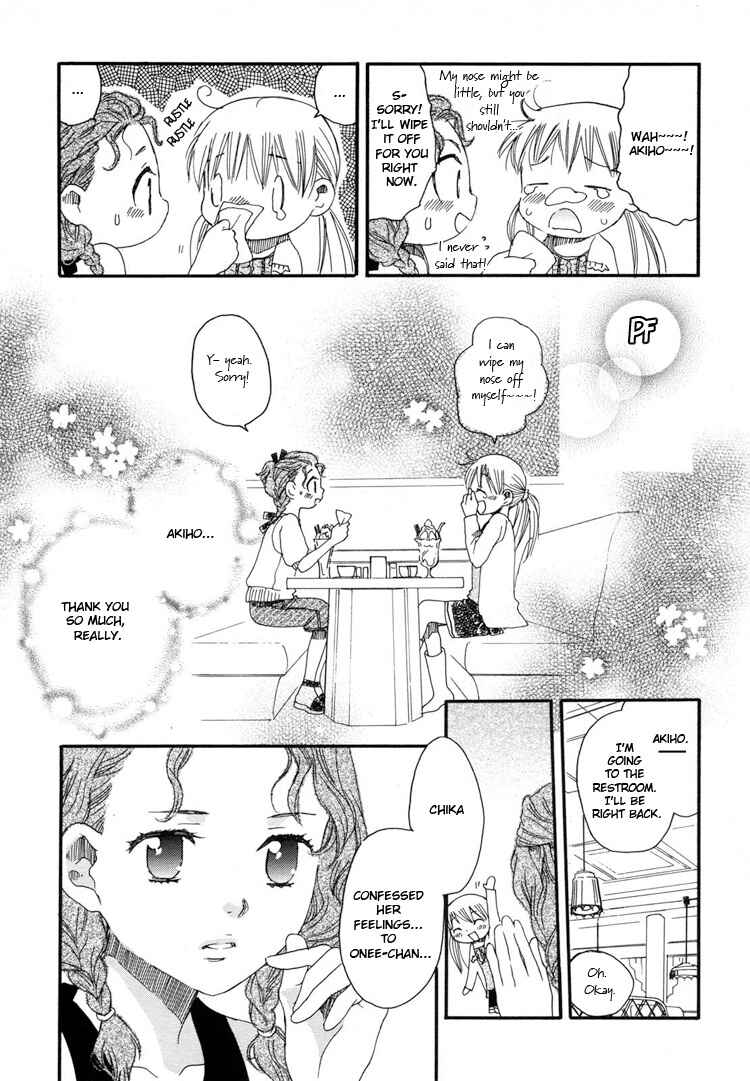 Page 17 Chapter 3 Hatsukoi Shimai
