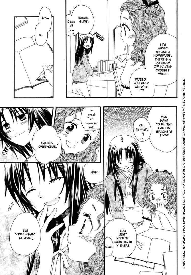 Page 21 Chapter 3 Hatsukoi Shimai