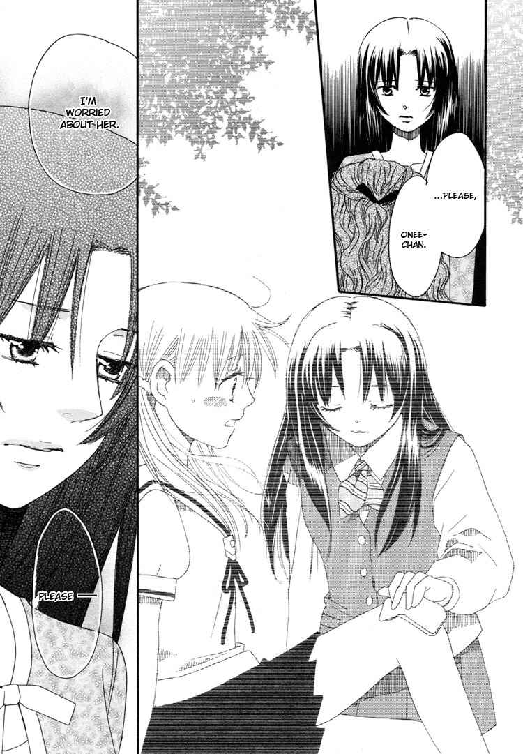 Page 25 Chapter 3 Hatsukoi Shimai