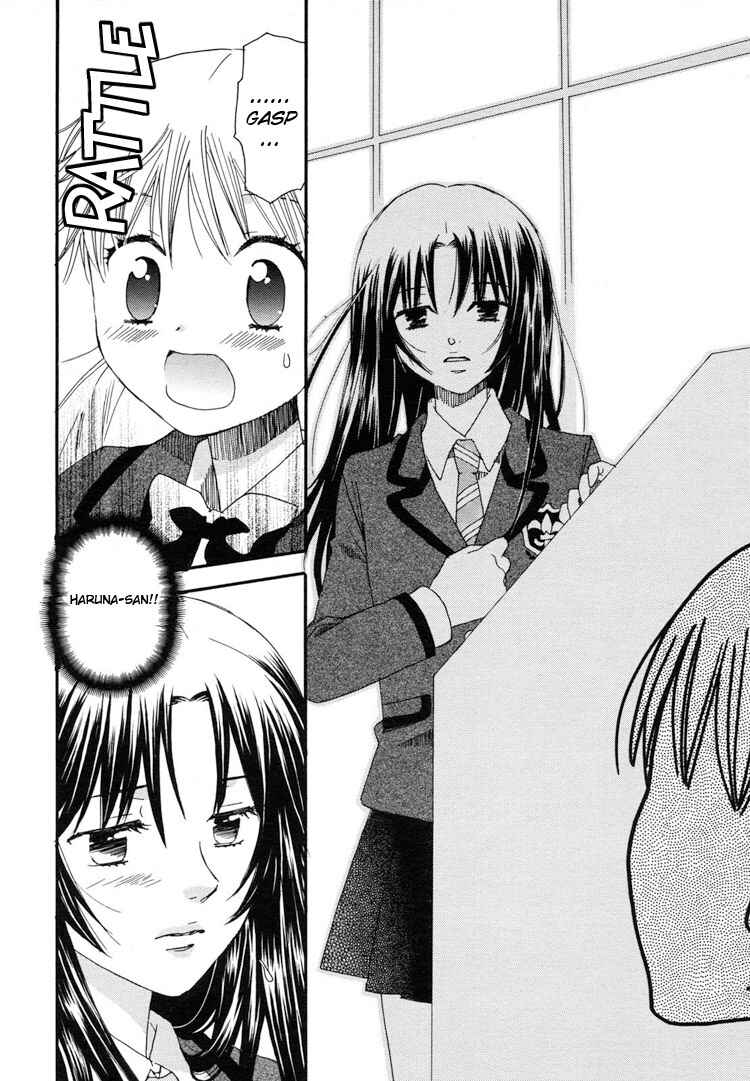 Page 29 Chapter 3 Hatsukoi Shimai