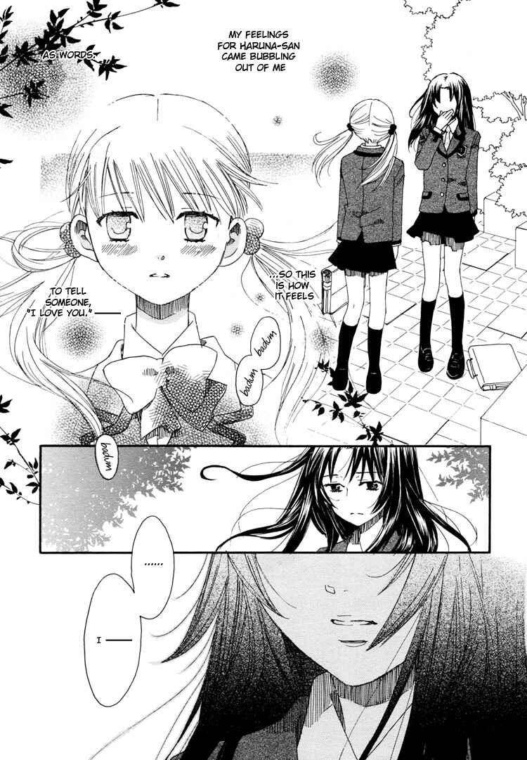 Page 3 Chapter 3 Hatsukoi Shimai