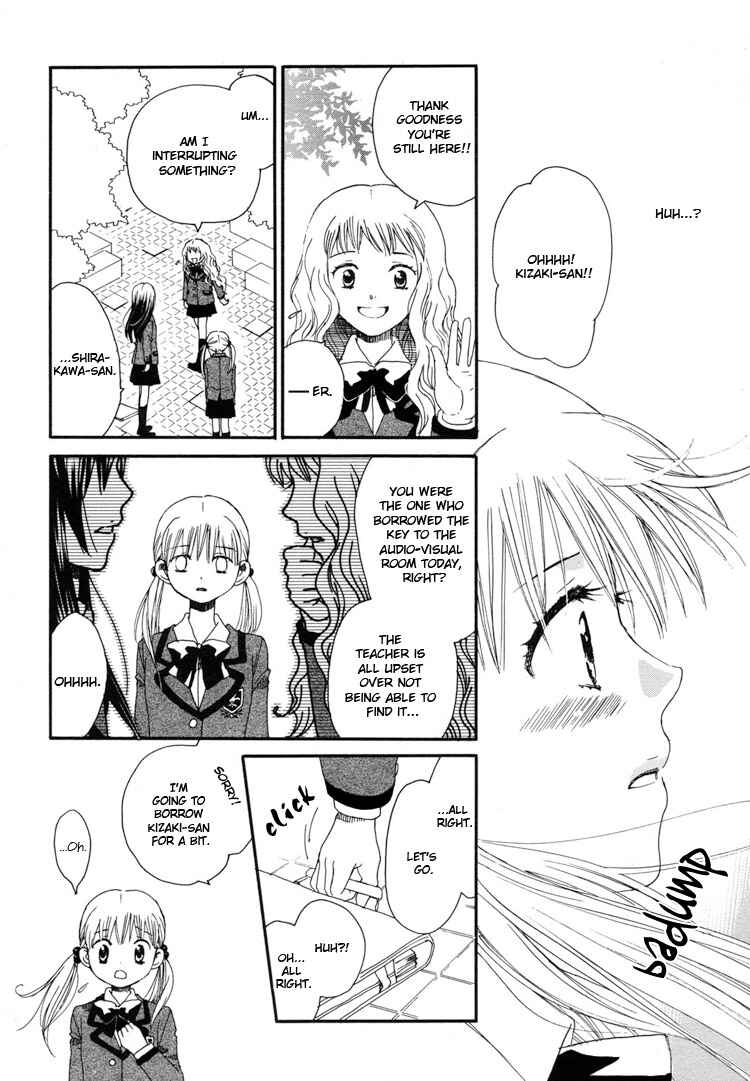Page 4 Chapter 3 Hatsukoi Shimai
