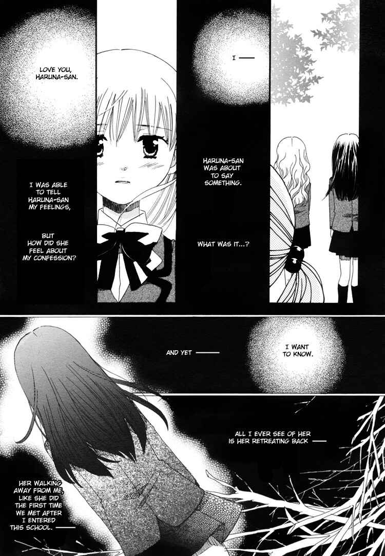Page 5 Chapter 3 Hatsukoi Shimai
