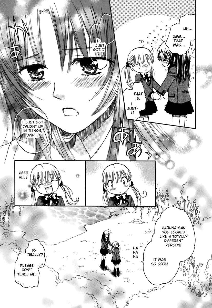 Page 12 Chapter 5 Hatsukoi Shimai