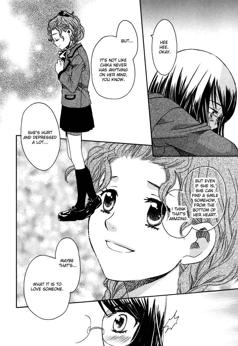 Page 17 Chapter 5 Hatsukoi Shimai