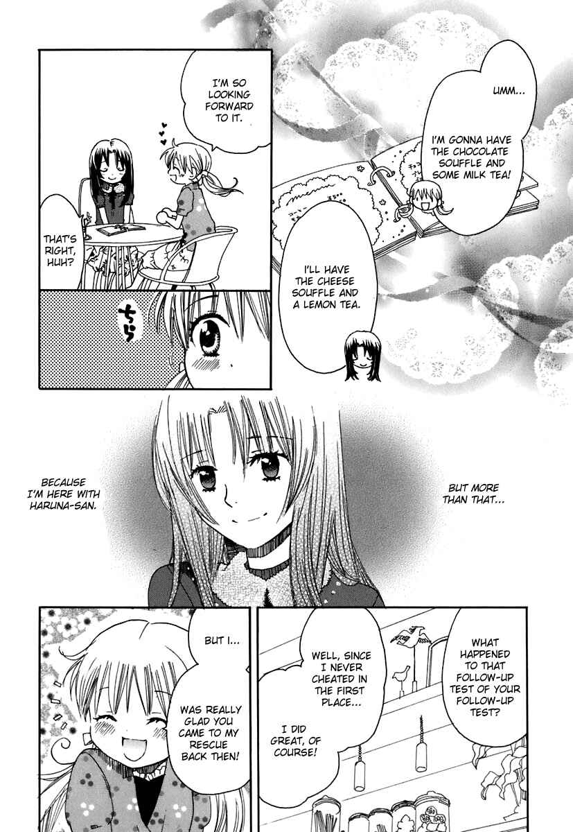Page 21 Chapter 5 Hatsukoi Shimai
