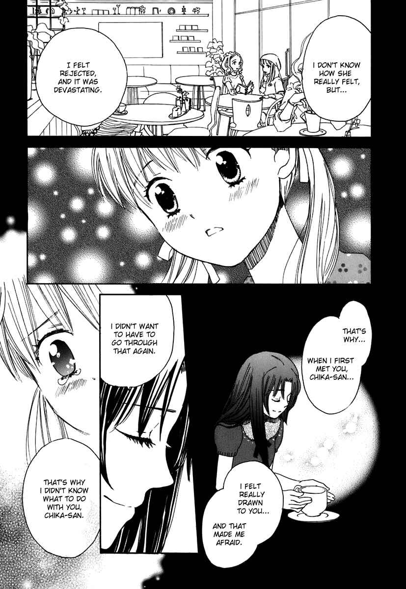 Page 24 Chapter 5 Hatsukoi Shimai