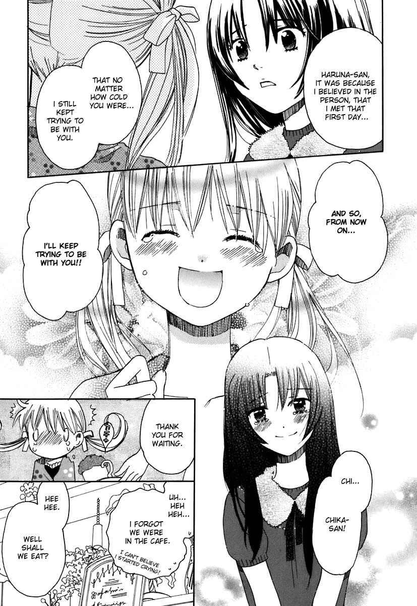 Page 26 Chapter 5 Hatsukoi Shimai