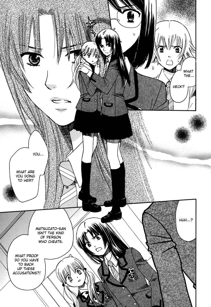Page 4 Chapter 5 Hatsukoi Shimai