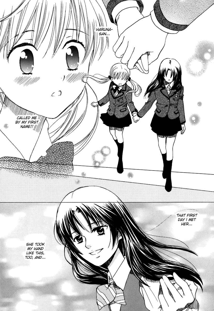Page 8 Chapter 5 Hatsukoi Shimai