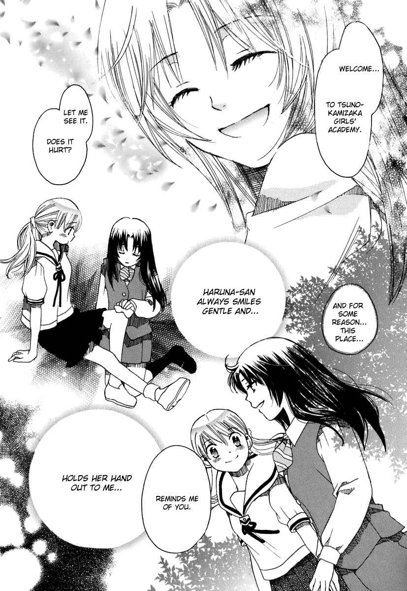 Page 9 Chapter 5 Hatsukoi Shimai