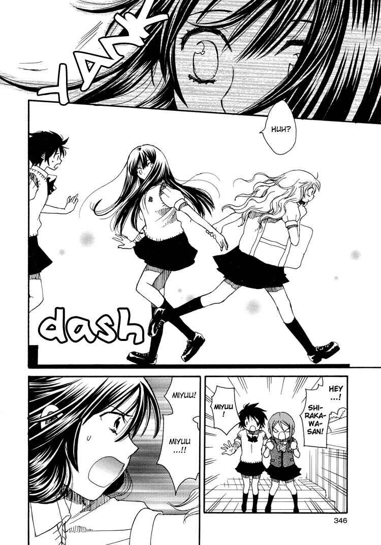 Page 10 Chapter 12 Hatsukoi Shimai