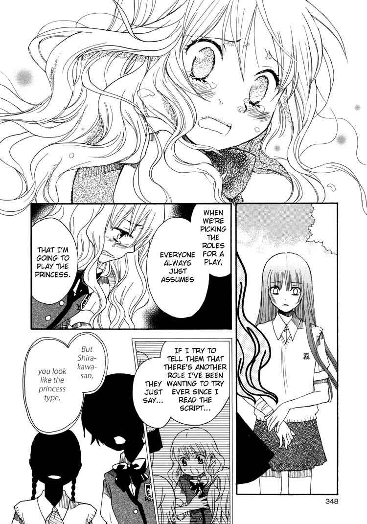 Page 12 Chapter 12 Hatsukoi Shimai