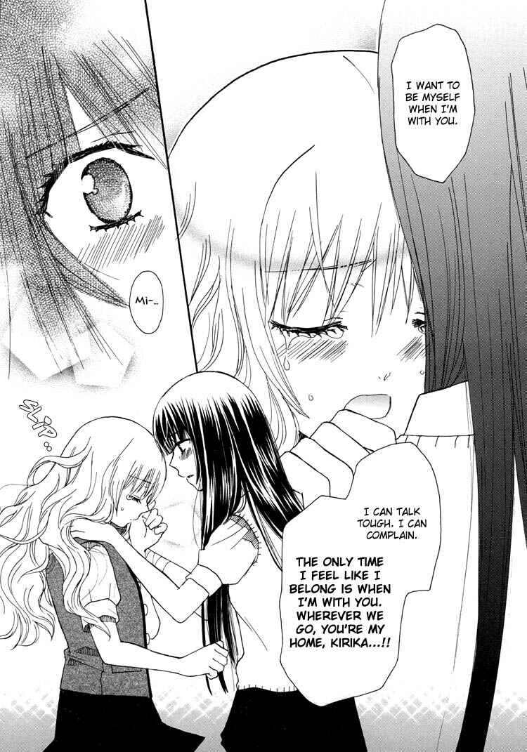 Page 15 Chapter 12 Hatsukoi Shimai