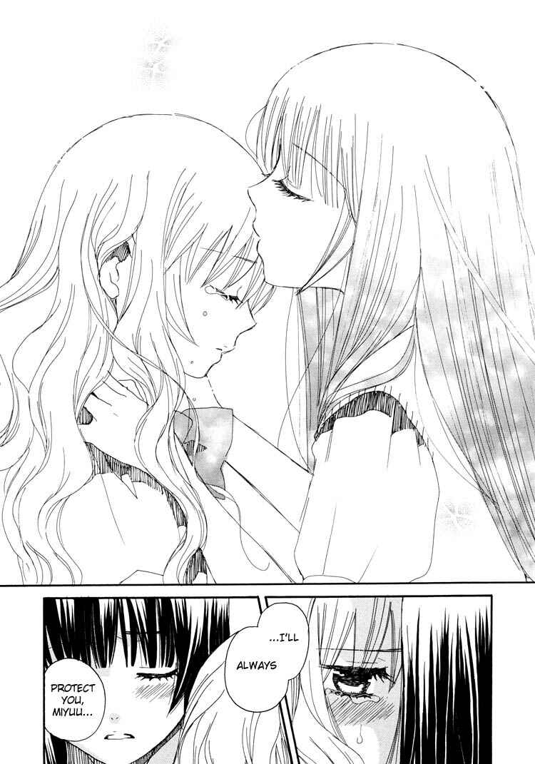 Page 16 Chapter 12 Hatsukoi Shimai