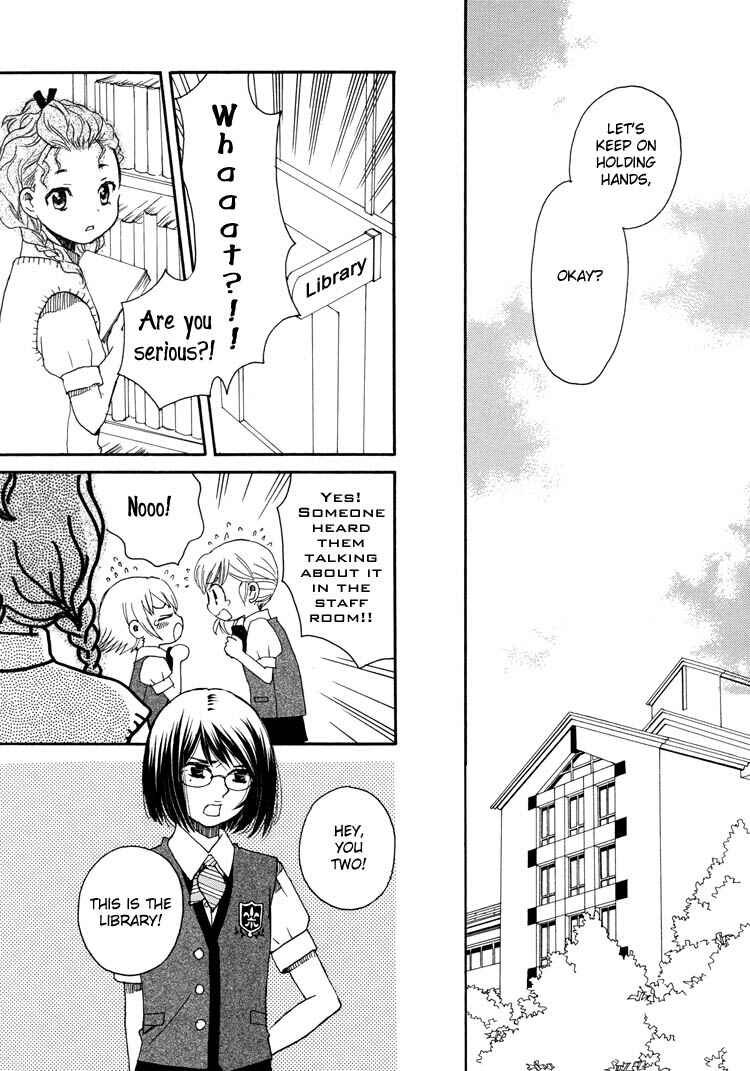 Page 19 Chapter 12 Hatsukoi Shimai